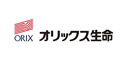 オリックス生命